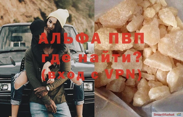 ГАЛЛЮЦИНОГЕННЫЕ ГРИБЫ Бугульма