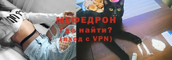 ГАЛЛЮЦИНОГЕННЫЕ ГРИБЫ Бугульма