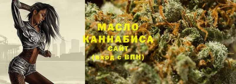 Дистиллят ТГК Wax  Кудрово 